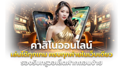 SA8G เว็บพนันออนไลน์มิติใหม่แห่งการเดิมพันที่ครบวงจร